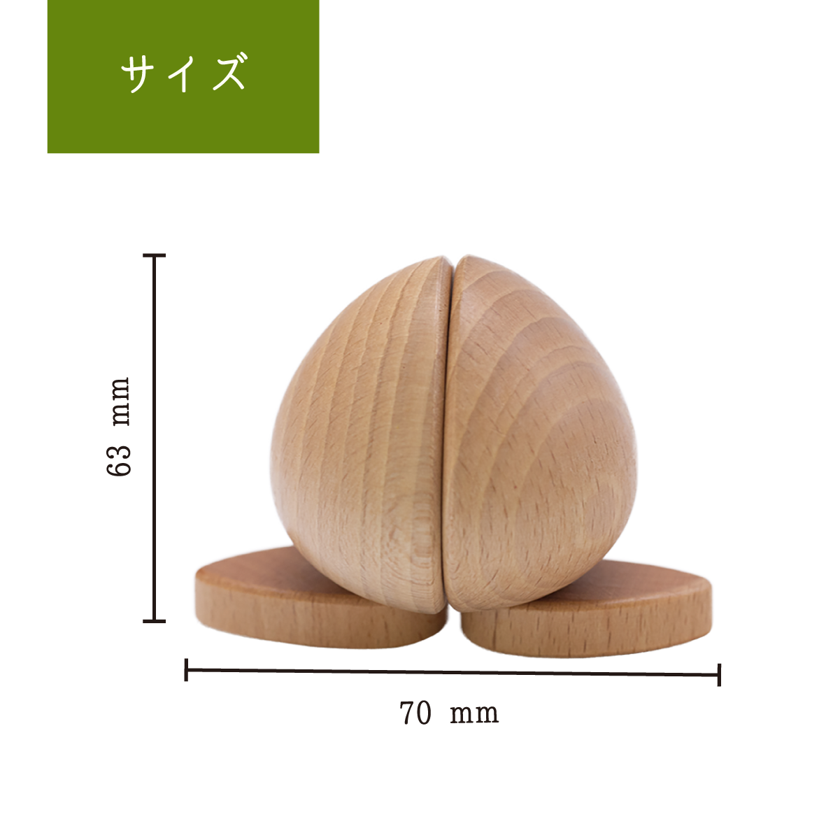 ナチュラル-モモ