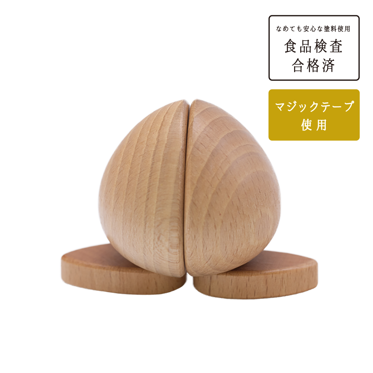 ナチュラル モモNatural Peach-KIITASU