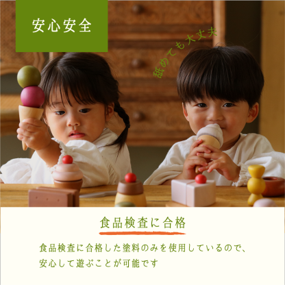 ティーカップとソーサー