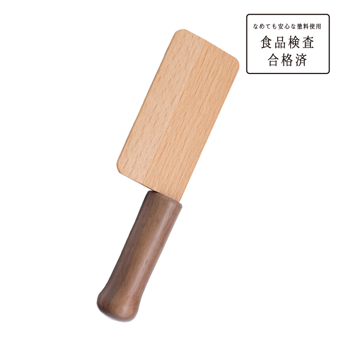 ナチュラル　菜切り包丁Natural Vegetable Knife-KIITASU