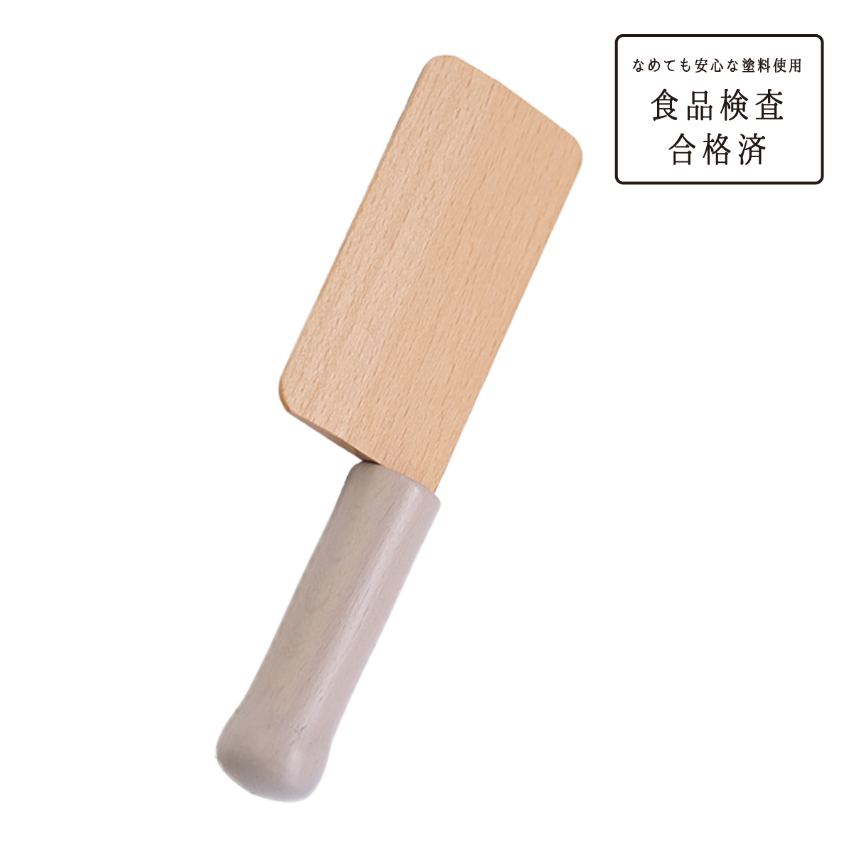 菜切り包丁Nakiri knife-KIITASU