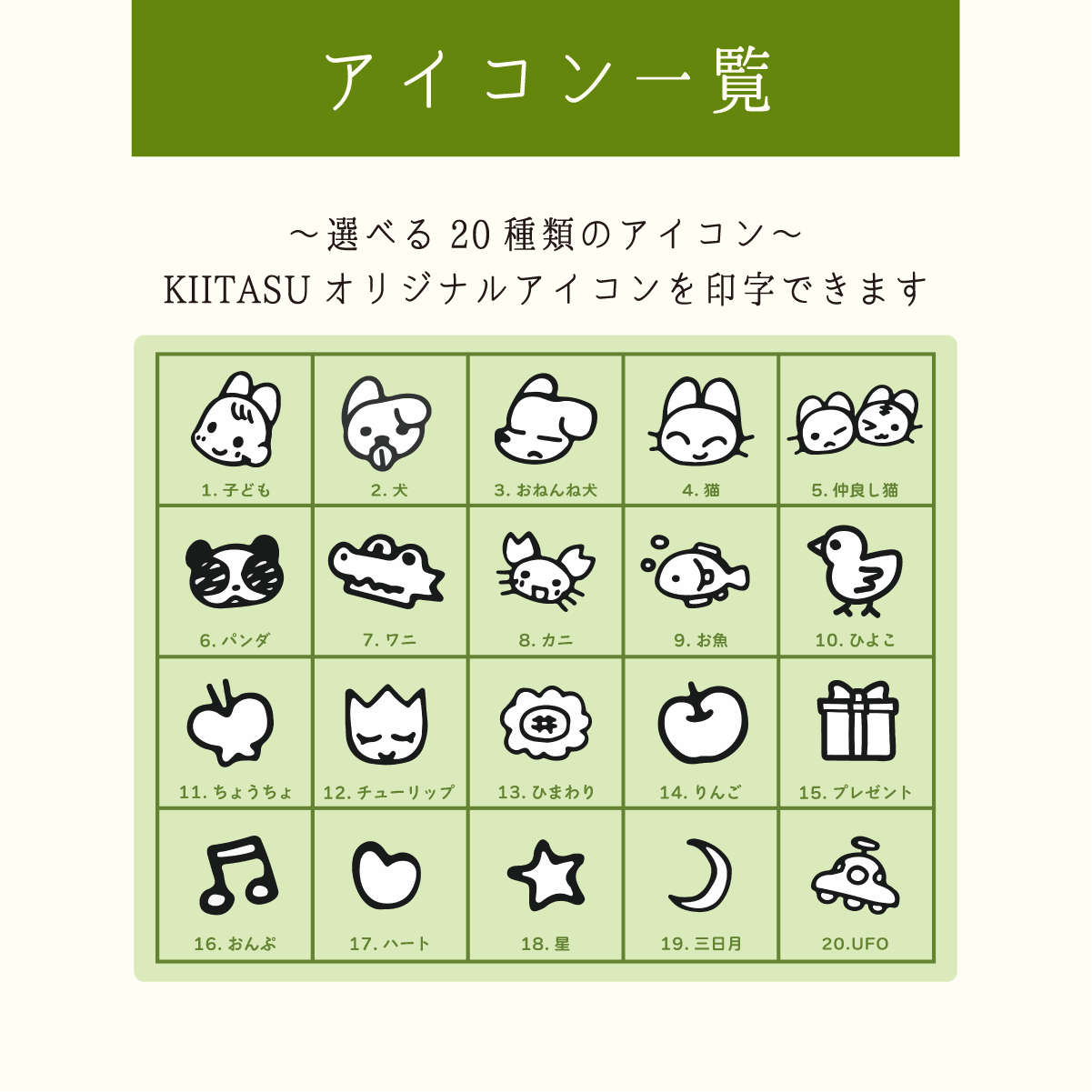 しかくいまな板