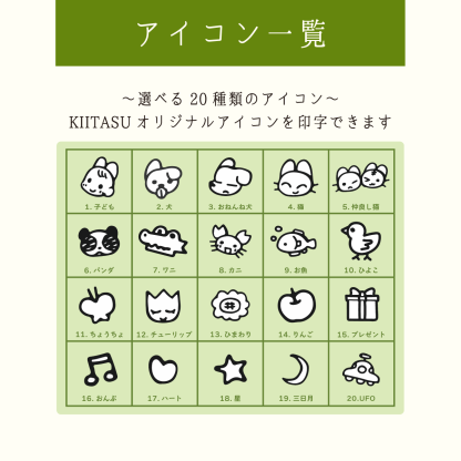 しかくいまな板