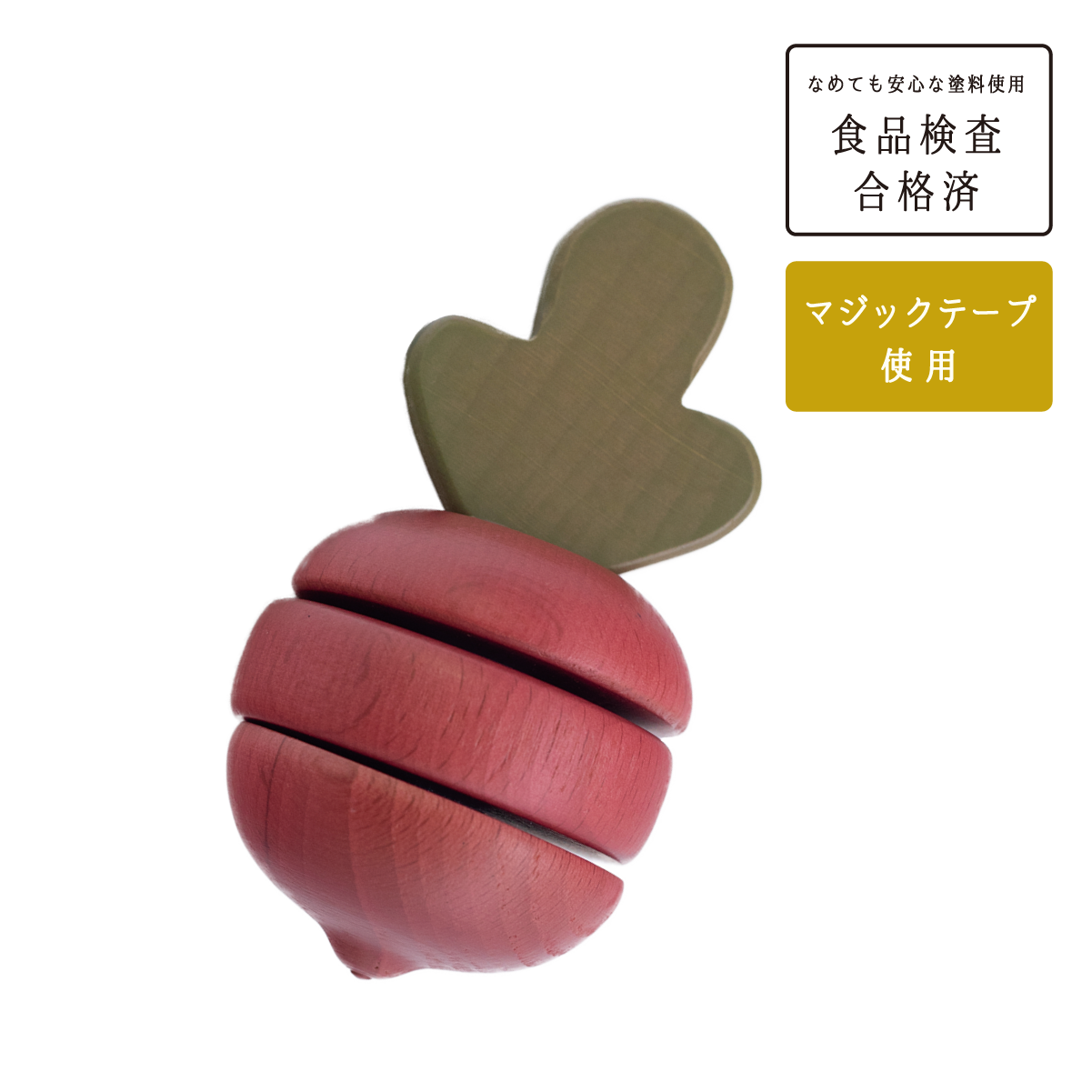 赤カブRed Turnip-KIITASU