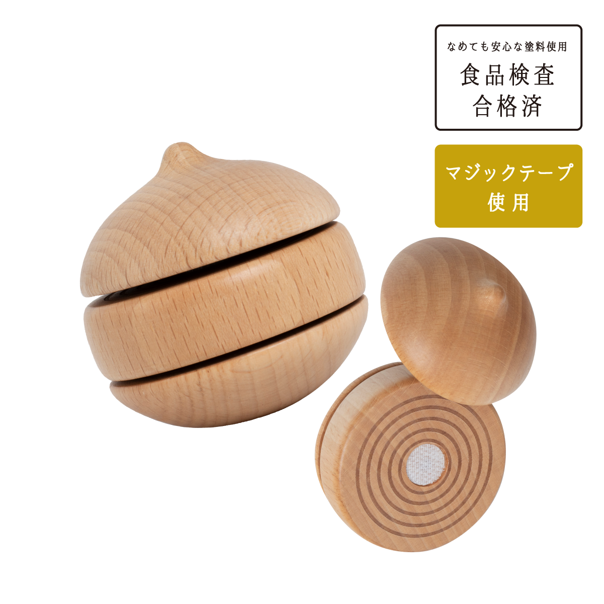 ナチュラル 玉ネギNatural Onion-KIITASU