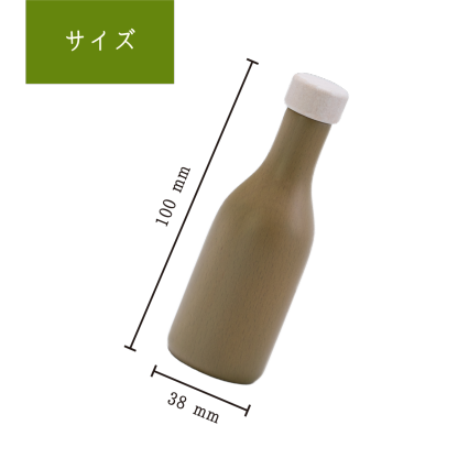 調味料ボトル