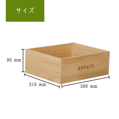 木箱