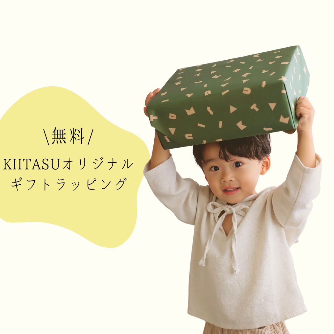ベジタブルセット