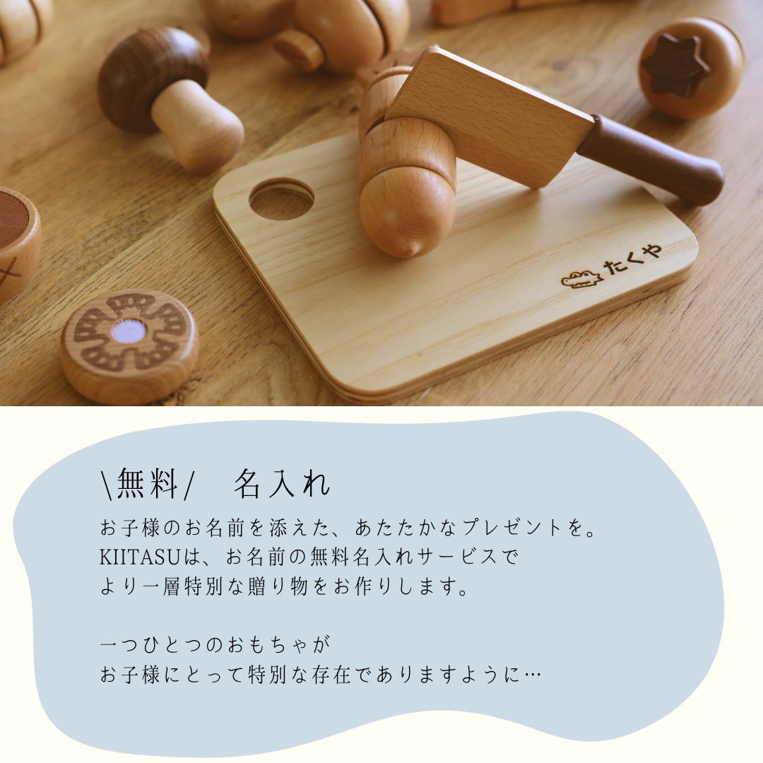 ベジタブルセット