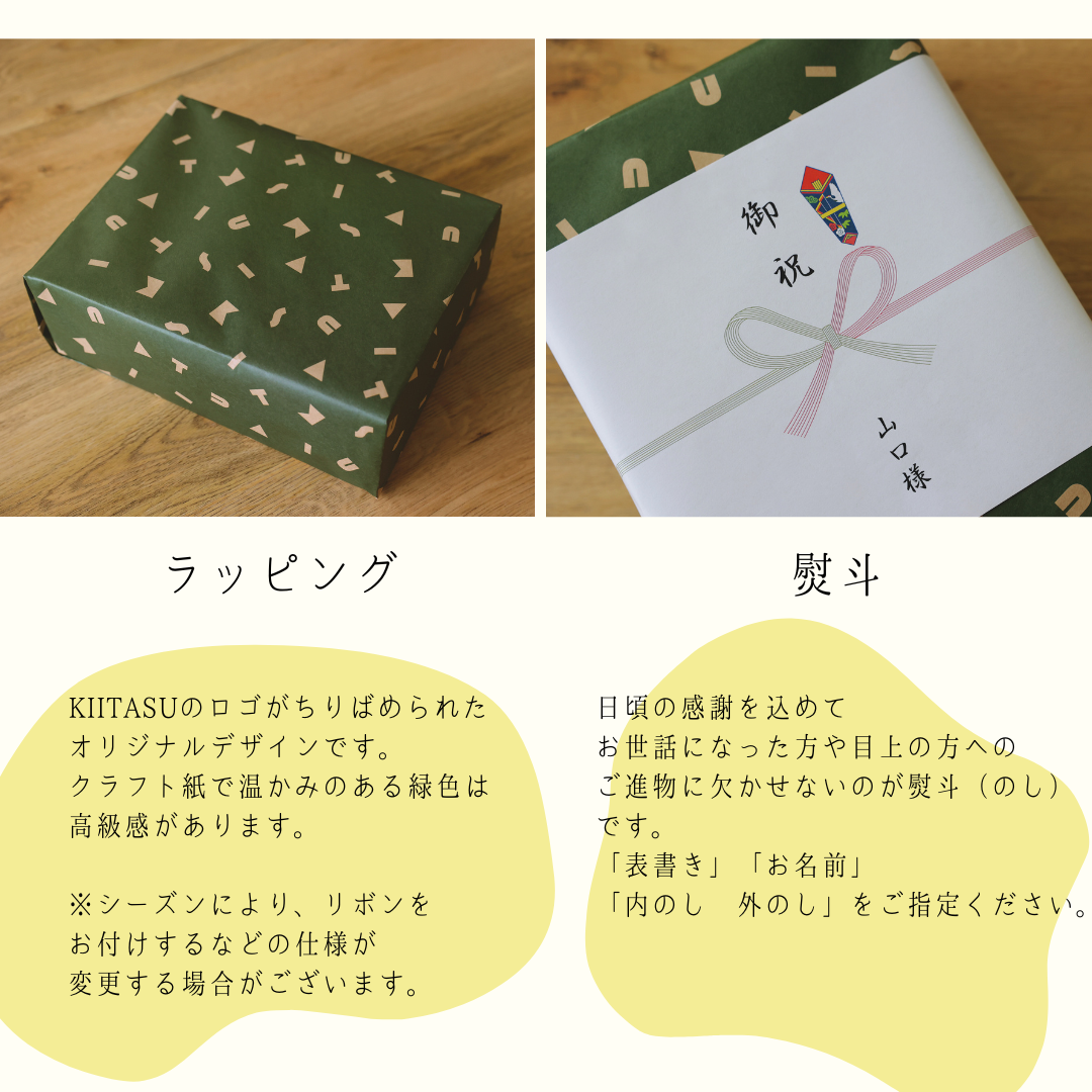 ベジタブルセット