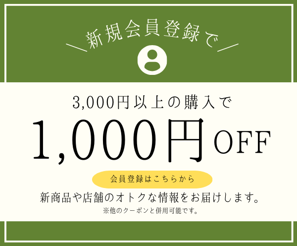 {"default":"新規会員登録クーポンバナー"}