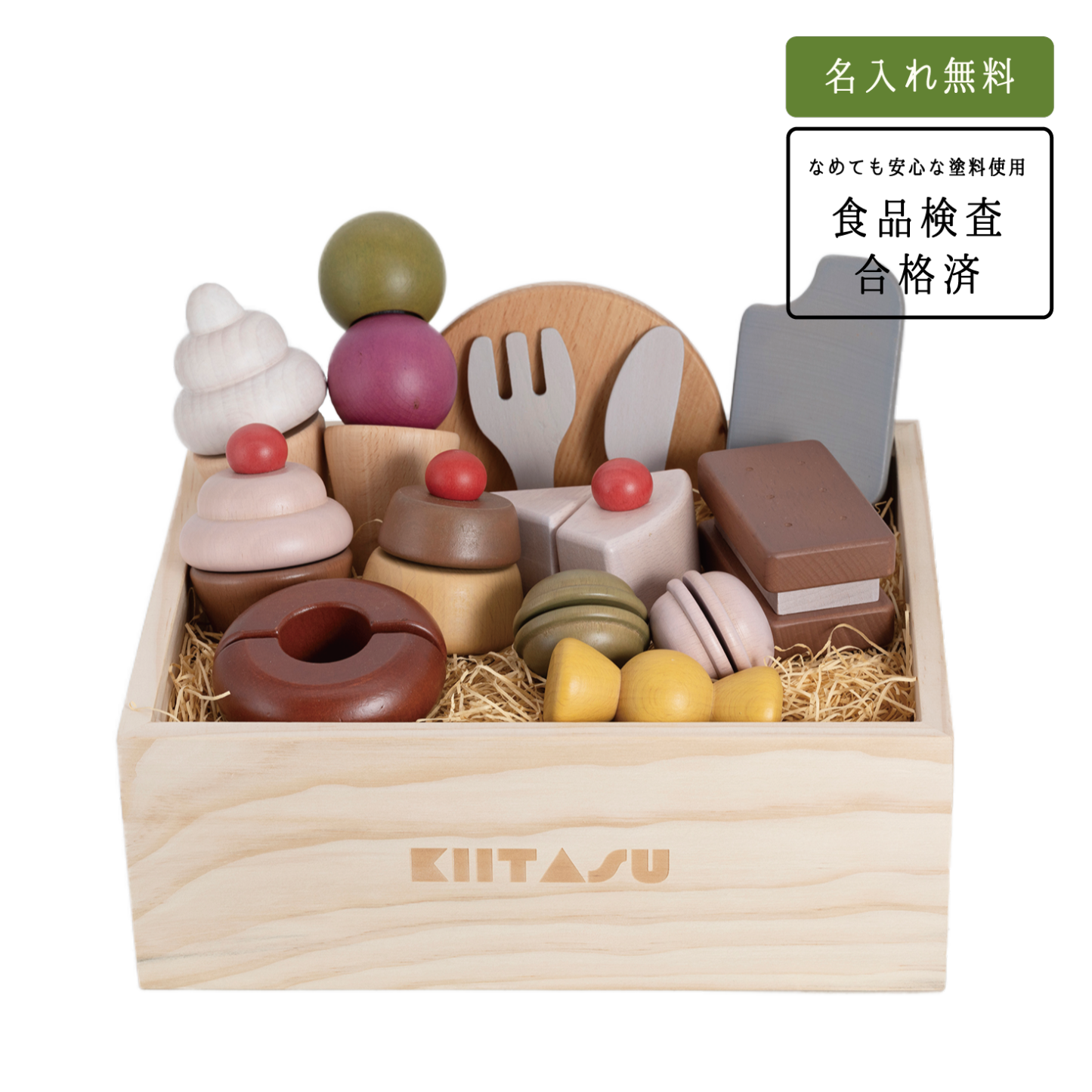 kiyo様　エルジューダ MO　新品6本セット スイーツセット（木のおままごと）-KIITASU