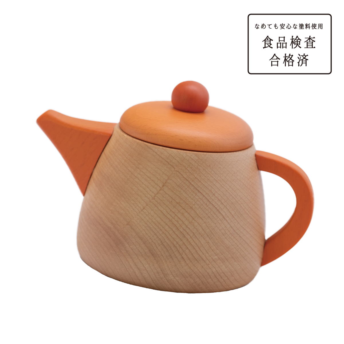 ティーポット（木のおままごと）-KIITASU