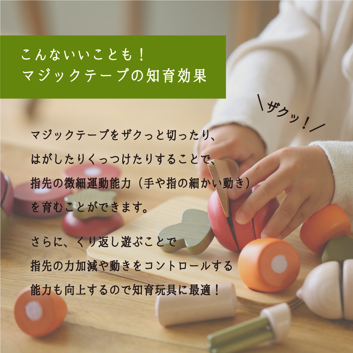 ナチュラル ナス（木のおままごと）-KIITASU