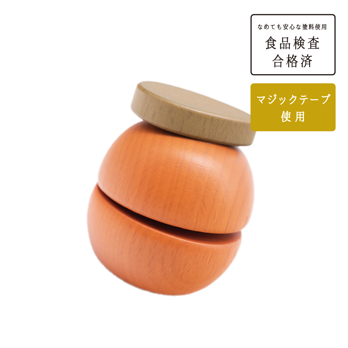 奄美ケンムン　置物　木製　4個セット ミカン（木のおままごと）-KIITASU