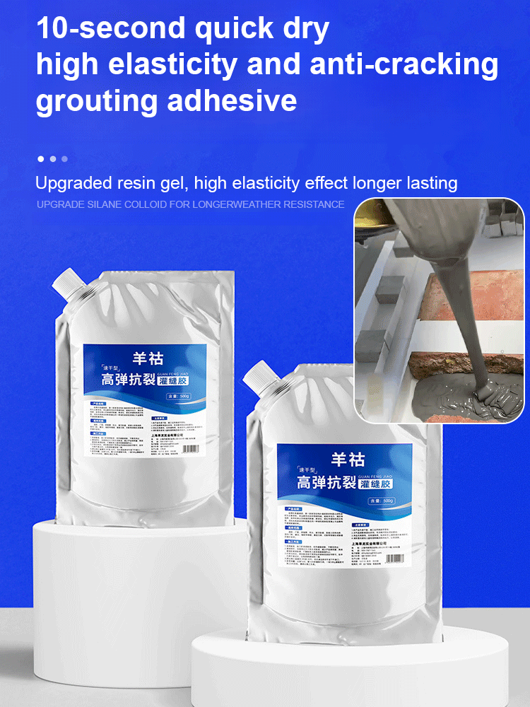【10 seconds to dry】Roof floor crack repair grouting adhesive