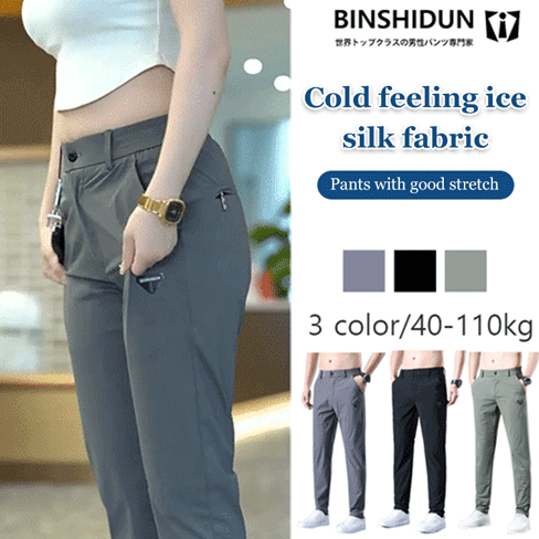 Elastic straight-leg pants for casual and sports time