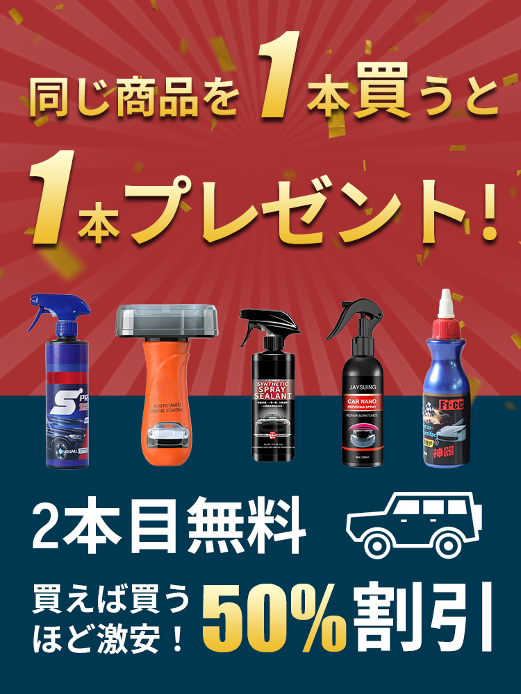 autosukiオンラインストア – autosuki.com