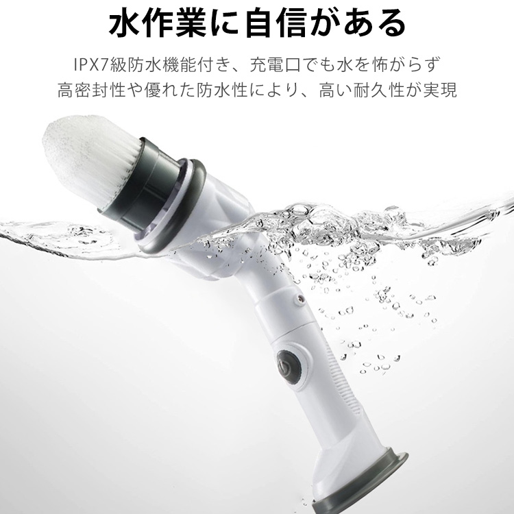 【多機能電動洗浄ブラシ】コンパクト、ピカピカ、洗浄力抜群、パワフル、家事が楽