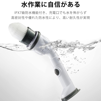【多機能電動洗浄ブラシ】コンパクト、ピカピカ、洗浄力抜群、パワフル、家事が楽