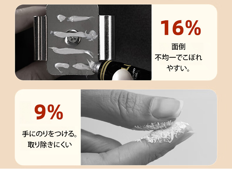 无痕挂钩JP_07.jpg