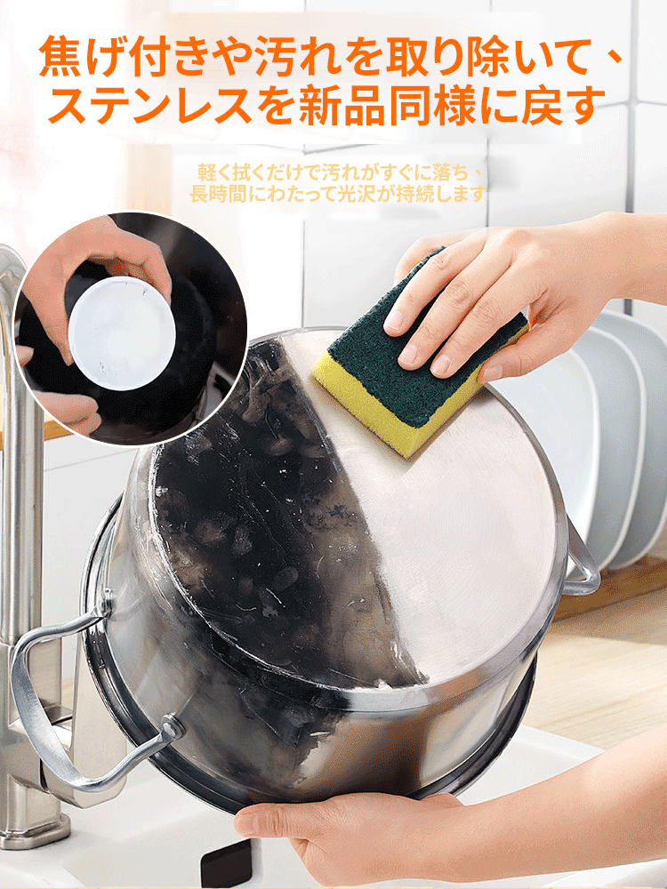 ココナッツオイルシミ落としクリーム