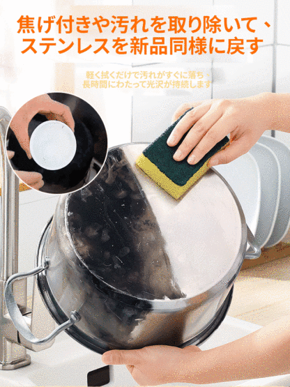 ココナッツオイルシミ落としクリーム