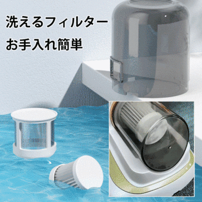 コードレススマートUV除菌ダニ除去ふとんクリーナー