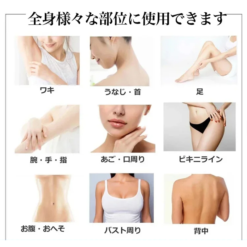 ユニセックス レーザー脱毛機
