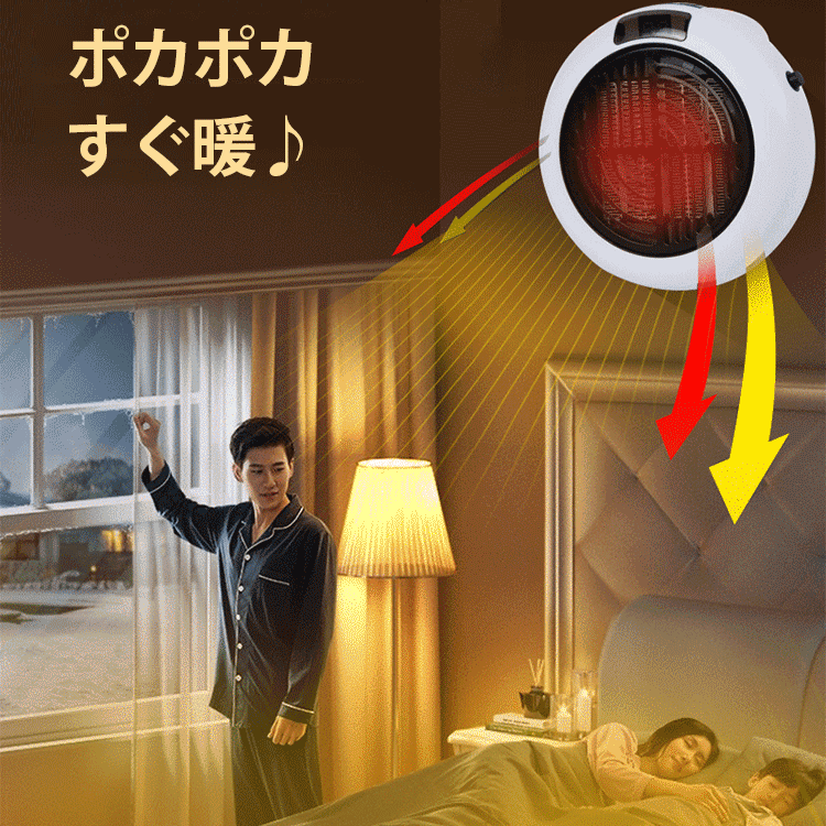 コンパクトヒーター