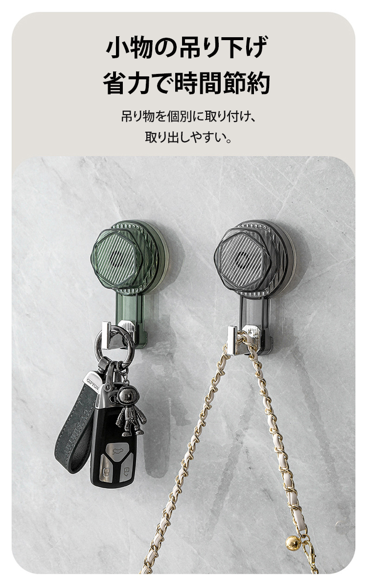 无痕挂钩JP_19.jpg