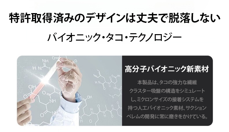 无痕挂钩JP_14.jpg