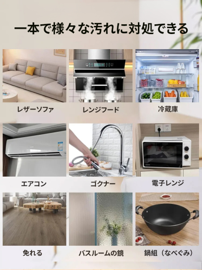 ココナッツオイルシミ落としクリーム