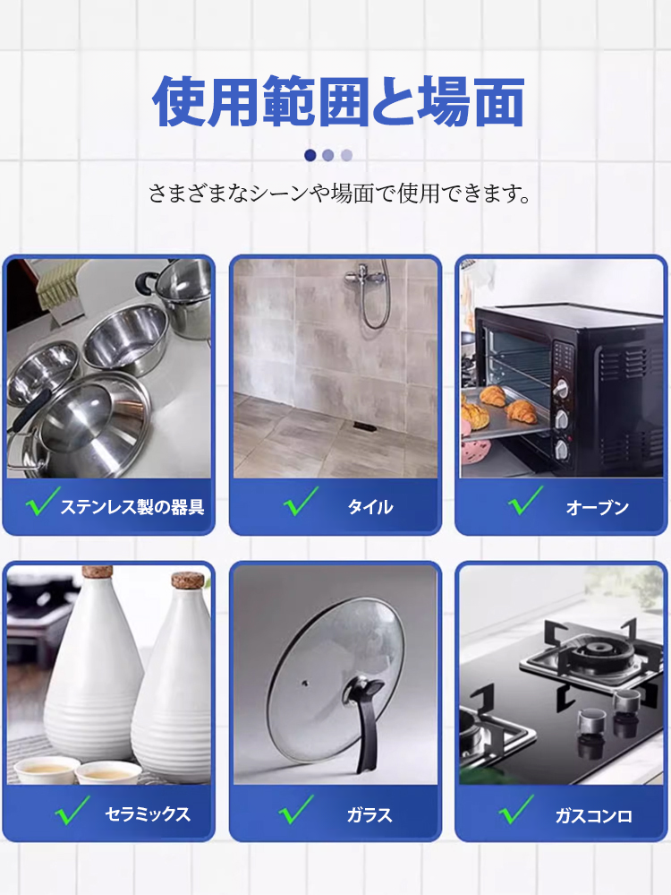 翻译件-GKTK-椰子油强力去污膏-wang_21.png