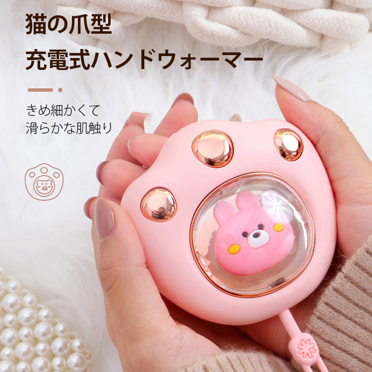 猫の爪型充電式ハンドウォーマー