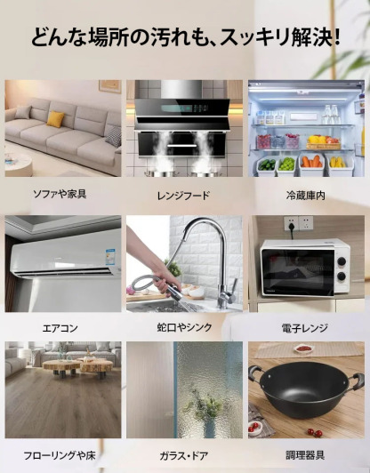 ココナッツオイル強力クリーナー