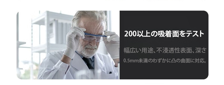 无痕挂钩JP_16.jpg