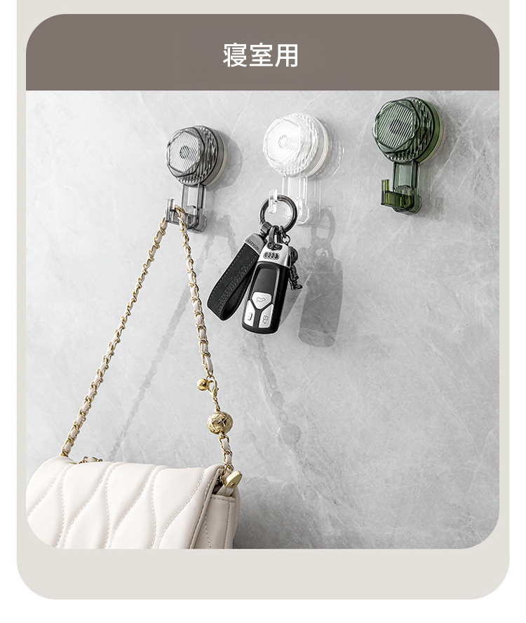 无痕挂钩JP_28.jpg