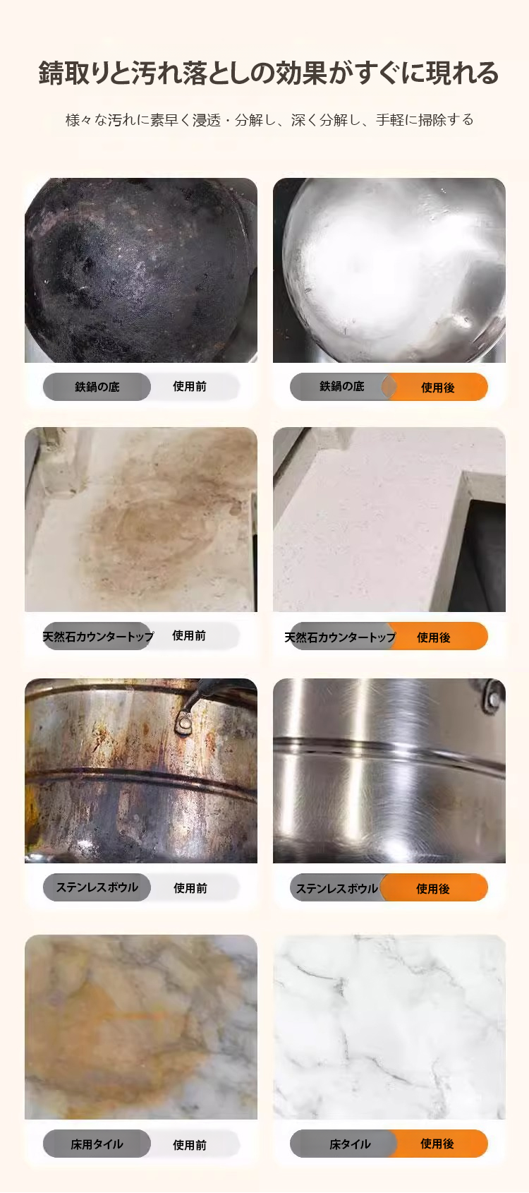 翻译件-GKTK-椰子油强力去污膏-wang_06.png