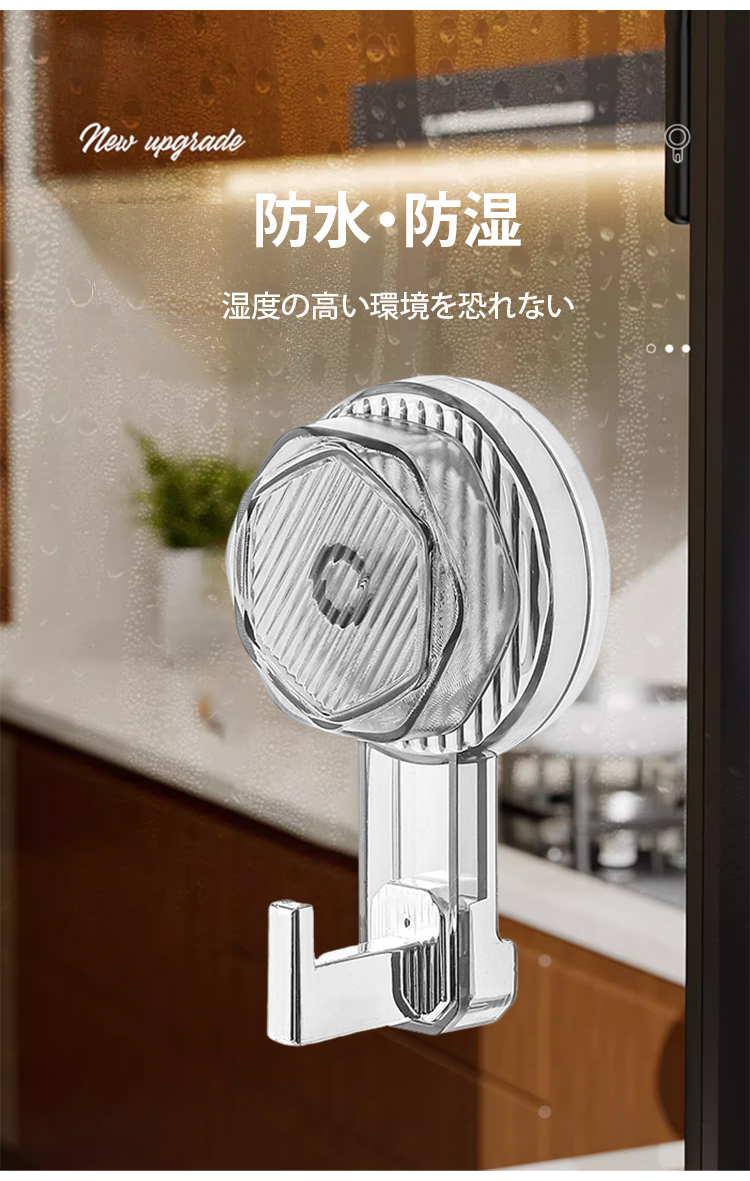 无痕挂钩JP_23.jpg