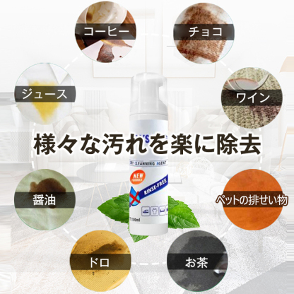 水不要強力万能クリーナー