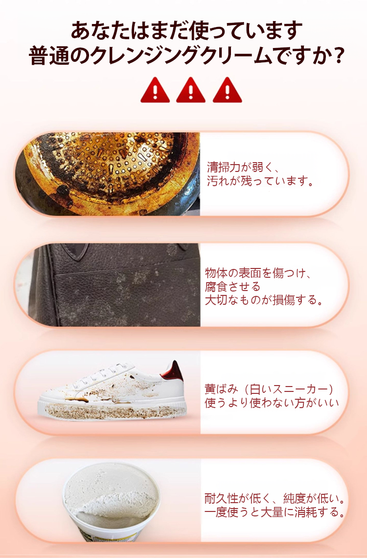 翻译件-GKTK-椰子油强力去污膏-wang_03.png