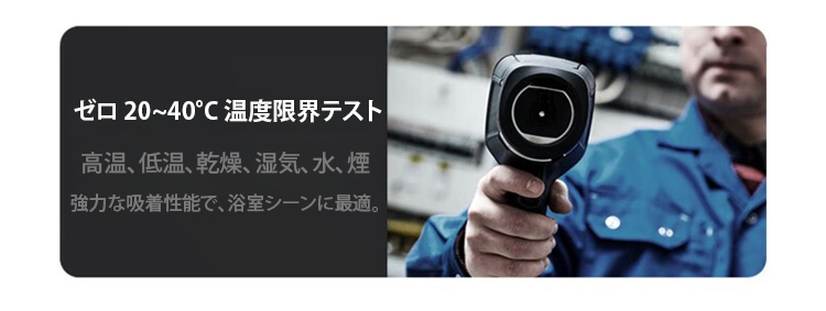 无痕挂钩JP_17.jpg