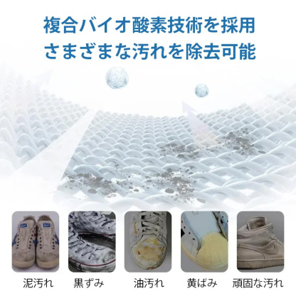 【ブラシ付き・白さ再現】白い靴用クリーナー