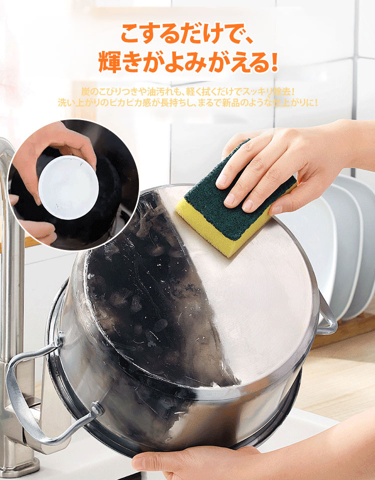 ココナッツオイル強力クリーナー