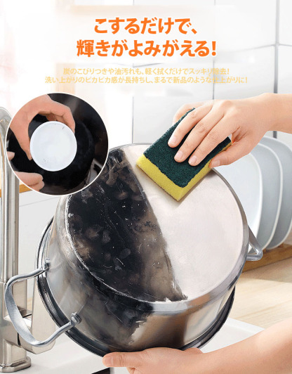 ココナッツオイル強力クリーナー