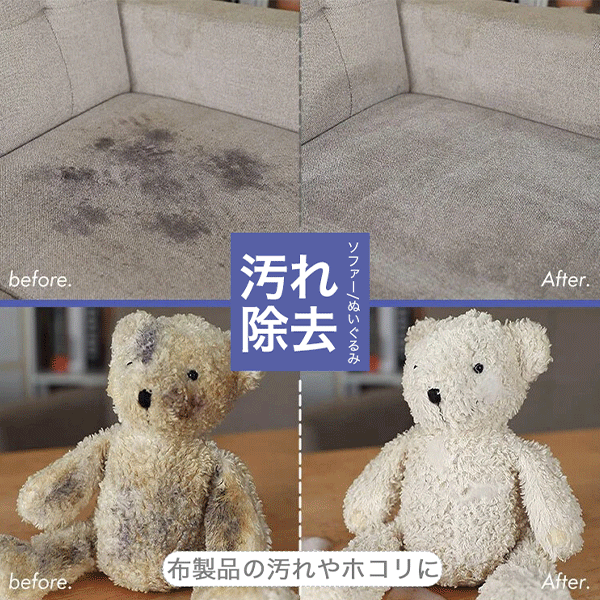 水不要強力万能クリーナー