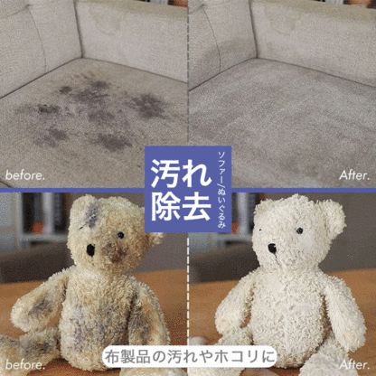 水不要強力万能クリーナー