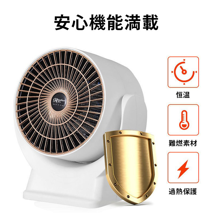 コンパクトヒーター