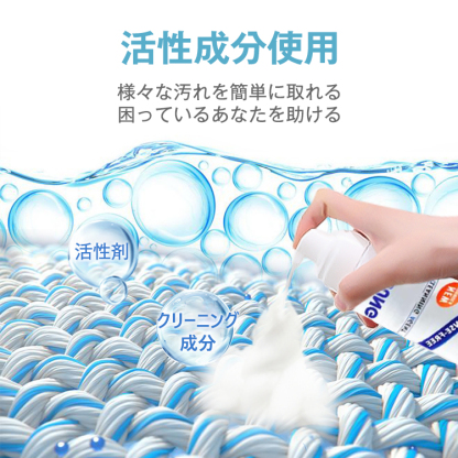 水不要強力万能クリーナー